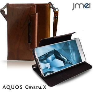 AQUOS CRYSTAL x 402SH ケース 手帳型ケース ブラウン(柄)アクオス クリスタル 耐衝撃 カード収納付 ストラップ付 スマホカバー