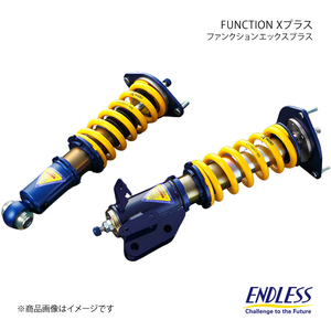 ENDLESS エンドレス 車高調 FUNCTION Xプラス(ソフト) GTO Z15A/Z16A ZS641XPS