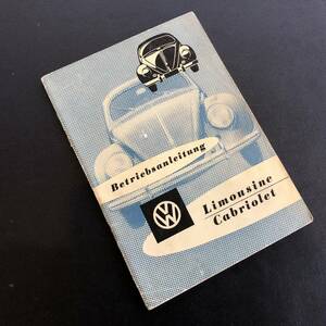 空冷　VW ビートル　ツヴィッター　マニュアル　レア　1952年9月　当時モノ　オリジナル　ユーズドコンディション