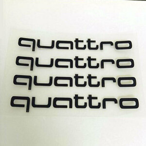 AUDI 　quattro アウディ 　クアトロ　ステッカー ４個組　(黒文字） 1枚