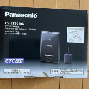 新品 パナソニック(Panasonic) ETC2.0 CY-ET2010D アンテナ一体型 (DSRC) 新セキュリティ対応 音声案内タイプ 車パーツ カーアクセサリー