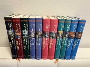 ハリーポッター小説全7巻11冊セット