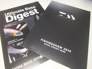 中古 2019 ダイワ フィッシングショー＆バス新作 DAIWA FISHINGSHOW & DAIWA BASS コンセプトブック 2枚組