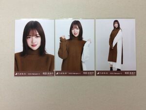 乃木坂46 和田まあや 生写真 2020.February-Ⅴ タートルネック 3枚コンプ 匿名配送対応 F129