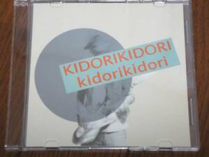 KIDORIKIDORI 「2nd DEMO」