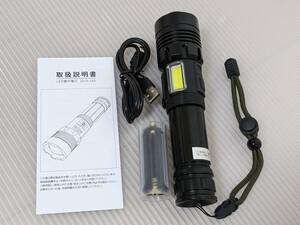 【一円スタート】Eornmor 超高輝度 XHP160LED 懐中電灯 強力 軍用 最強 ハンディライト「1円」IKE01_1414