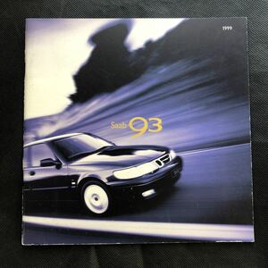 【Saab 93】サーブ 1999年モデル 2.0t, SE 2.0T 5ドア/カブリオレ ヤナセ カタログ YANASE