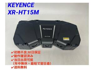 XR-HT15M (美品・動作確認済み) キーエンス KEYENCE 【初期不良30日保証】【インボイス発行可能】【即日発送可・国内正規品】 3次元カメラ