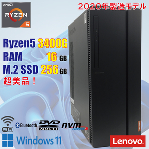 Lenovo ideacentre 510A 90J0008LJP / AMD Ryzen5 3400G / 16GB / M.2 256GB / Windows11 / DVD / Wi-Fi Bluetooth / 美品