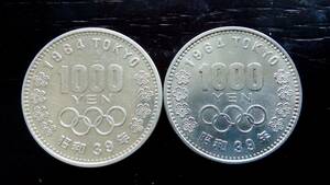 東京オリンピック1000円銀貨　2枚セット　昭和39年　記念硬貨 品位 銀925 銅75