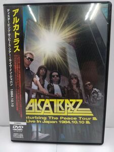 Y117-240518-12 アルカトラス ALCATRAZZ Disturbing The Peace Tour Live In Japan 1984.10.10 DVD 国内盤 中古品 スティーヴ・ヴァイ