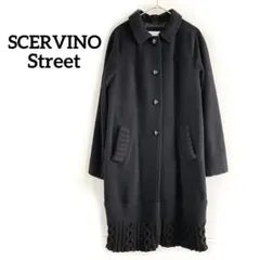 【イタリア製】SCERVINO Street カシミヤ混 ロングコート 黒