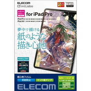 エレコム iPad Pro 11インチ 第4世代 フィルム 紙心地 反射防止 ケント紙タイプ TB-A22PMFLAPLL