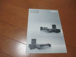 庫21902カタログ◆ＢＯＳＥ◆Ｌｉｆｅｓｔｙｌｅ　38Ⅲ　18Ⅲ◆2008発行◆8ページ