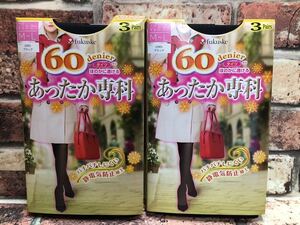 送料無料！６足組『福助』ほのかに透ける！静電気防止＆つま先スルー ６０Ｄタイツ