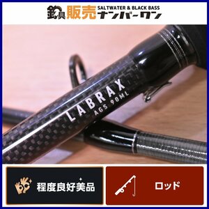 【程度良好美品★】ダイワ ラブラックス AGS 90ML DAIWA LABRAX シーバスロッド スピニング 2ピース AGSガイド シーバス ヒラメ 等（CKN_O1