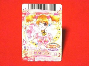 プリキュアオールスターズ　Pretty Cure　非売品カードトレカ　桃園ラブSP-016