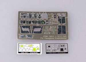 ドリームモデル DreamModel 1/72 F-14D カラーエッチングパーツ CDM72017 56