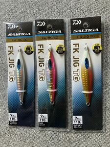 DAIWA ダイワ FKジグ TG 110g×3本