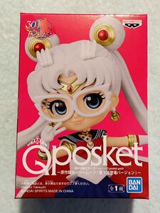 送料込☆原作版・美少女戦士セーラームーン☆Qposket キューポスケット☆雑誌付録☆フィギュア☆ミニ