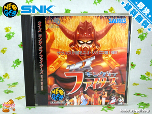 [中古・NEOGEO CD] ☆ クイズ・キング・オブ・ファイターズ ☆ SNK / ザウルス ネオジオ CD ☆ 送料無料 ☆ 動作確認OK