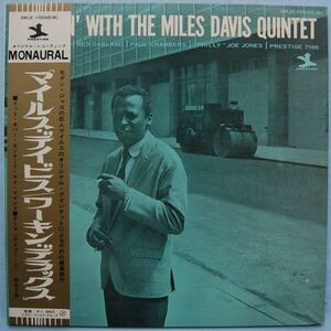 The Miles Davis Quintet - Workin