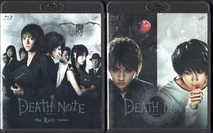 Blu-ray　DEATH NOTE / DEATH NOTE The Last Name デスノート 全2巻（美品/国内正規盤/藤原竜也 松山ケンイチ/2Blu-ray）