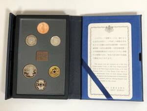 1993年 平成5年 プルーフ貨幣セット 額面666円 記念硬貨 記念貨幣 HH0801