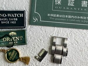 腕時計 ベルトの部品 ORIENT/オリエント ウォッチ パワーリザーブ コマ 金属ベルト 保証書＆タグ付き 自宅コレクション 保管品
