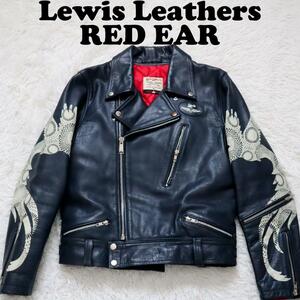 【ネイビー】ルイスレザー レッドイヤー Lewis Leathers×Paul smith RED EAR レザージャケット ダブルライダースジャケット サイクロン