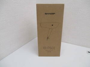 家電祭 SHARP シャープ プラズマクラスタードライヤー 未開封品 日本国内専用 IB-P601-W ホワイト系