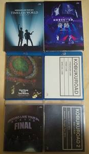 中古Blu-ray/コブクロ 6枚～ＫＯＢＵＫＵＲＯＡＤ1、2/LIVE TOUR 2013、2014、2015、2016～セル盤