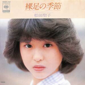 C00179467/EP/松田聖子「裸足の季節/Rainbow～六月生まれ（1980年：06SH746）」