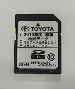 最終版 トヨタ純正ナビ NSCP-W62 2019春 地図データ SDカード送料無料