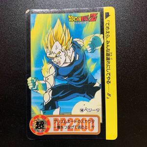 【並下品】ドラゴンボールZ カードダス 本弾第20弾 No.140 ベジータ