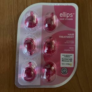 ellips ◆エリプス◆ヘアービタミン トリートメント 6粒入り ピンク