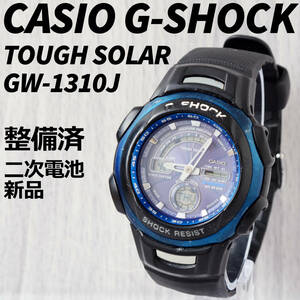 CASIO G-SHOCK GW-1310J TOUGH SOLAR 整備済 二次電池新品