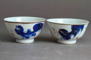 【久】1834 青花獅子図煎茶杯一対　時代品　　唐物　中国美術　