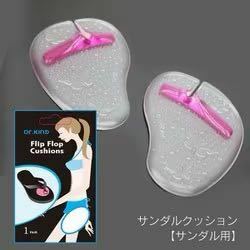 ヒロ・コーポレーション ソフトジェルクッション サンダルクッション（サンダル用）21-25cm