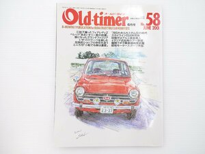 B1L Oldtimer/ホンダN360カスタム フェアレディZ 117クーペ 64