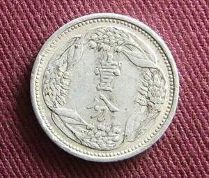 満州　1分　康徳7年　19mm M　コイン 硬貨