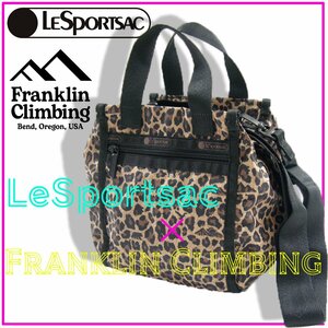 新品 別注!【LeSportsac × Franklin Climbing】レオパード 2WAY ショルダーバッグ 大容量 コラボ ★352317 レスポートサック