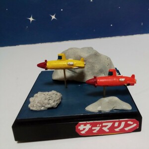 サブマリン707 小型潜水艇