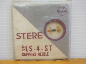 National STEREO #LS-4-ST SAPPHIRE NEEDLE