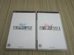 PSP ファイナルファンタジー 2本セット FFⅠ FFⅡ ファイナルファンタジー1 ファイナルファンタジー2