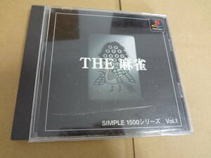 ＴＨＥ　麻雀 プレイステーション