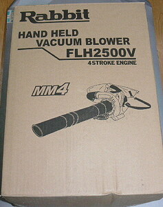 マキタ・ラビット ブロワ/集塵機 FLH2500V エンジンブロワ 未使用品格安（78）
