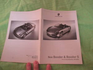 カタログのみ▼3900　▼ポルシェ　▼　Boxster＆Boxster　Ｓ　price＆SPECIFCATIONS　▼2005.1　月版23　ページ