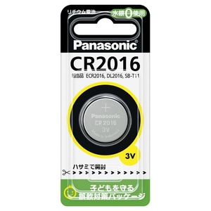 CR2016Pリチウムコイン電池× 100点