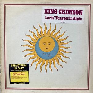 US-ORIGINAL/PROMO COPY PROMO-STICKER HYPE-STICKER DJマトリックス 両面AT/GP 内袋完備 高音質★KING CRIMSON/LARKS’TONGUES IN ASPIC